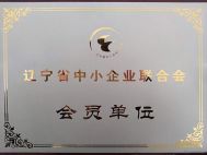 上海會員單位
