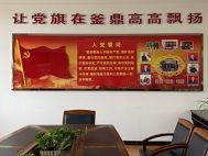 上海企業實力