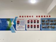 上海企業實力